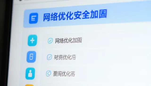 网络工程场景分析:两种部署方式对转化率的影响比较
